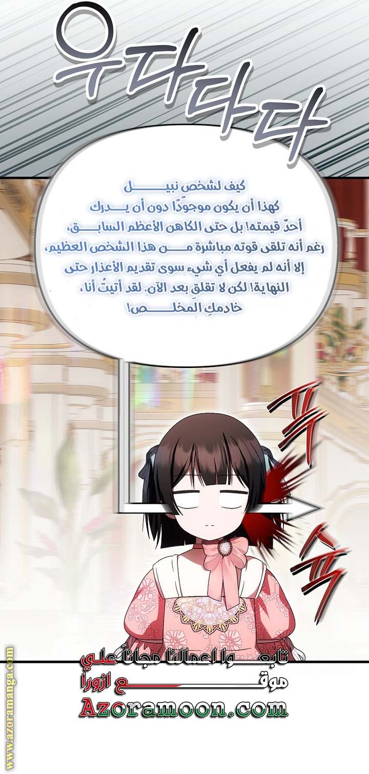 الصفحة 28
