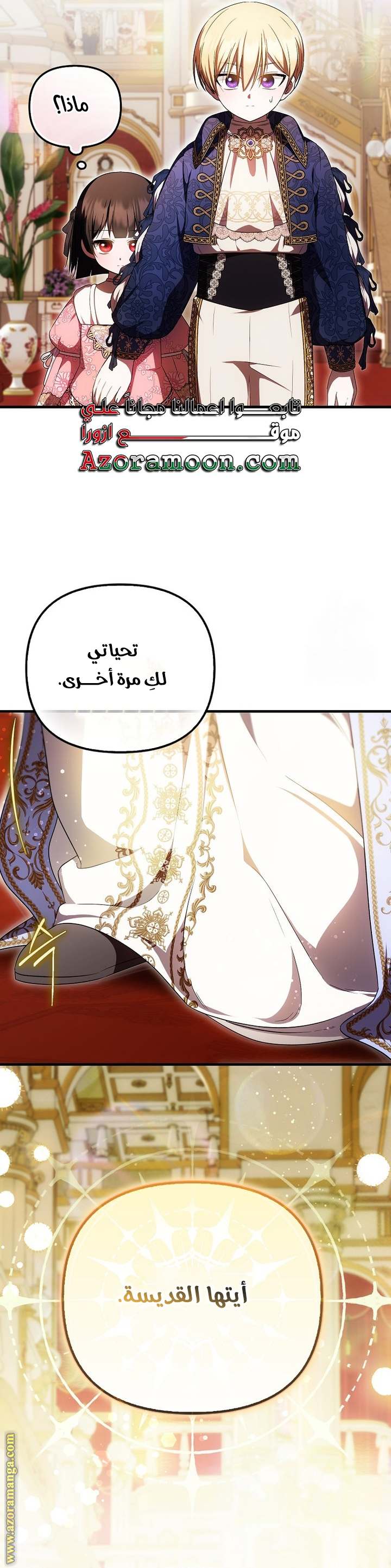 الصفحة 30