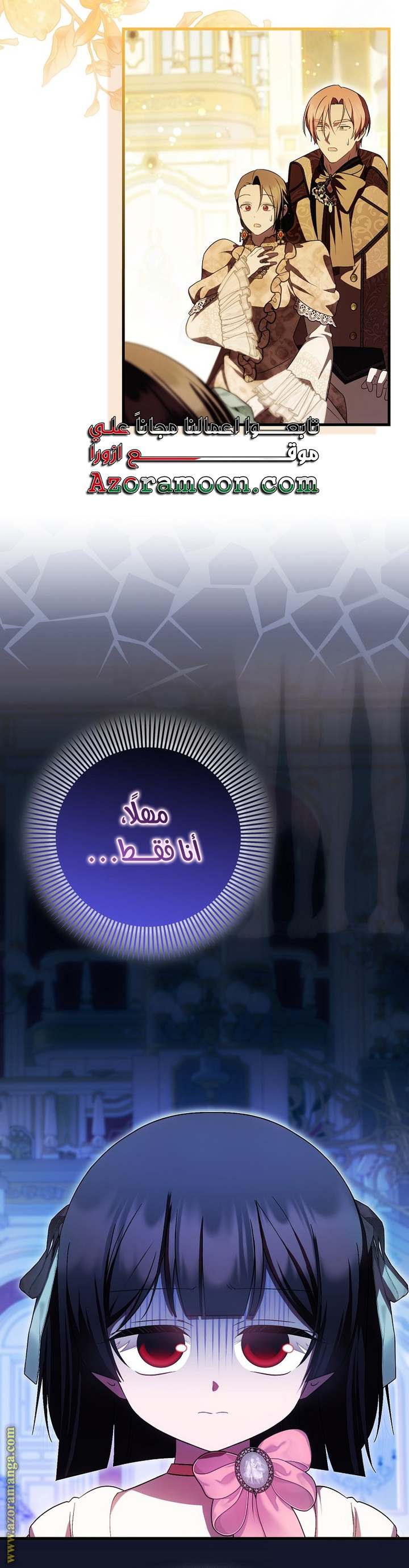الصفحة 32