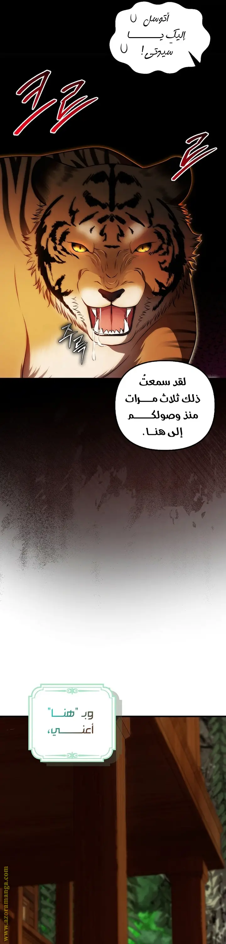 الصفحة 3