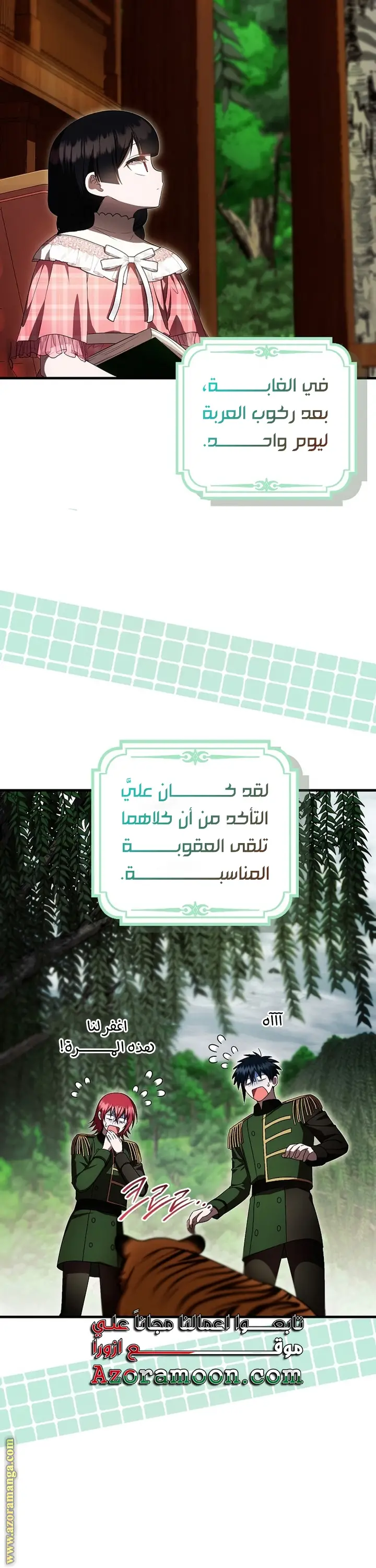 الصفحة 4