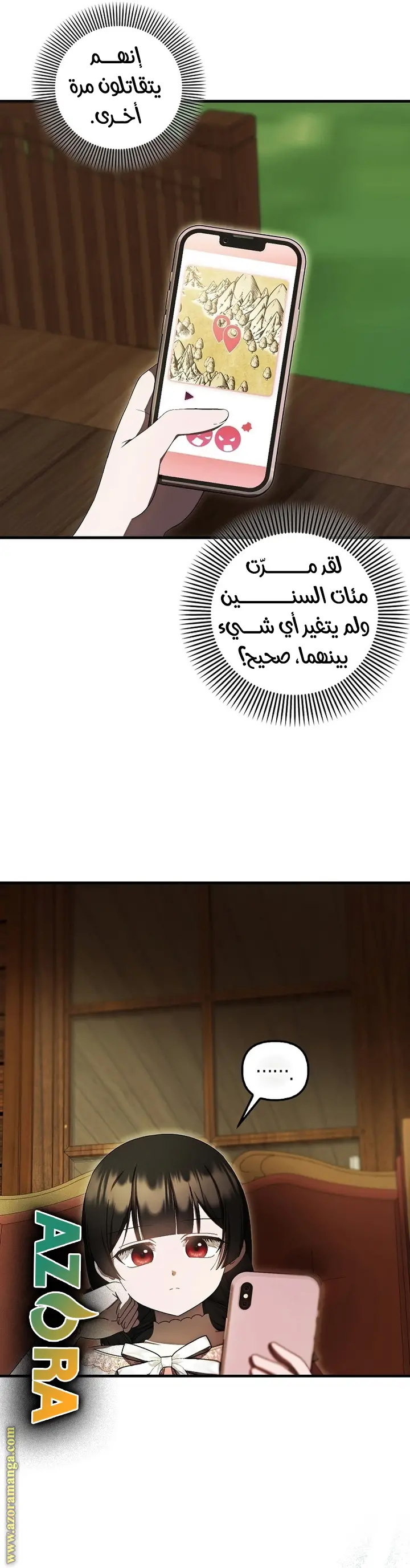 الصفحة 10