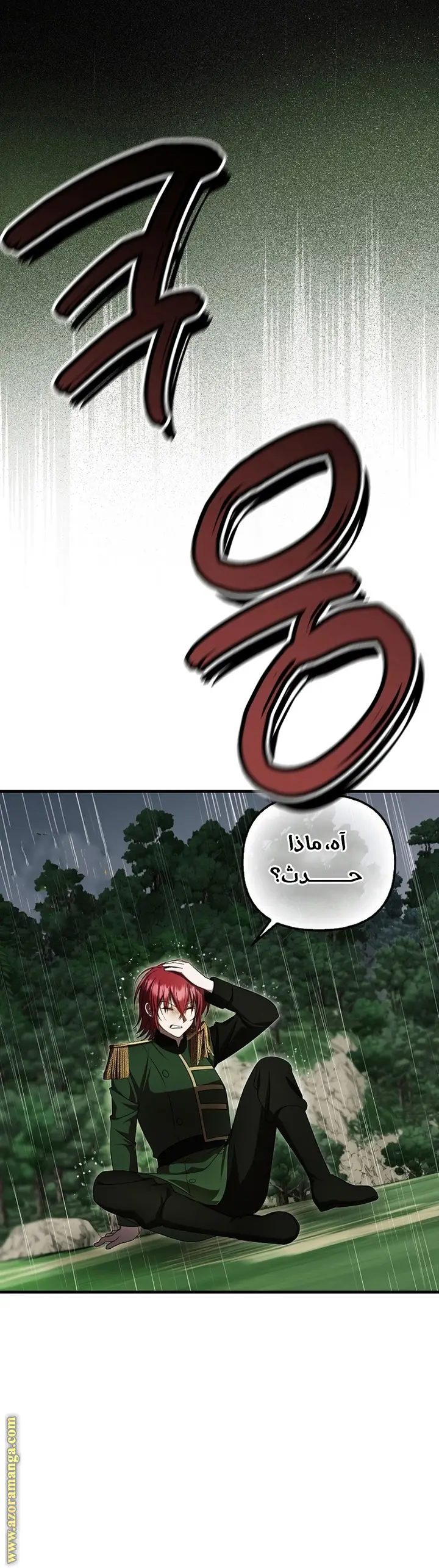 الصفحة 21