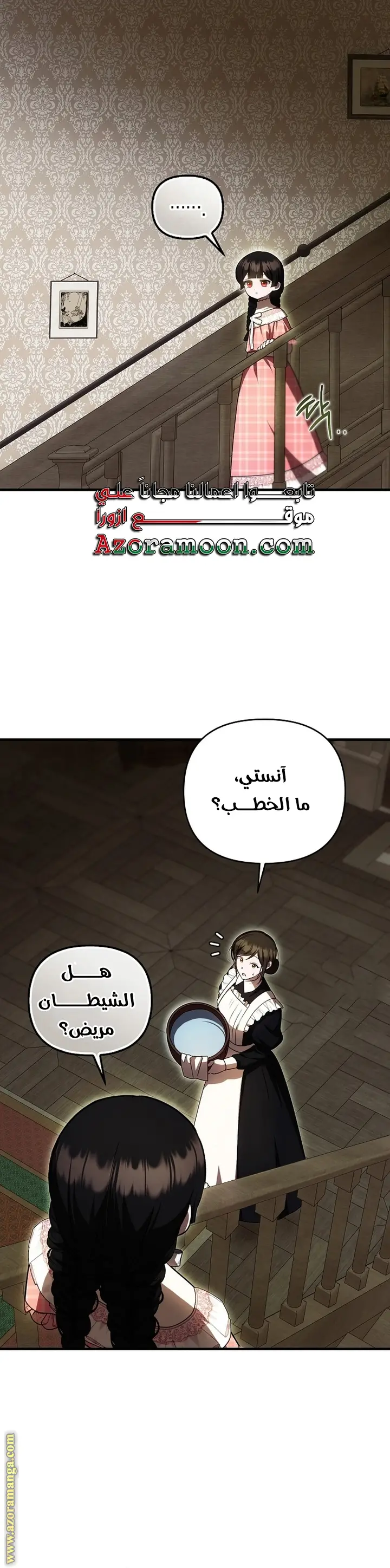 الصفحة 26