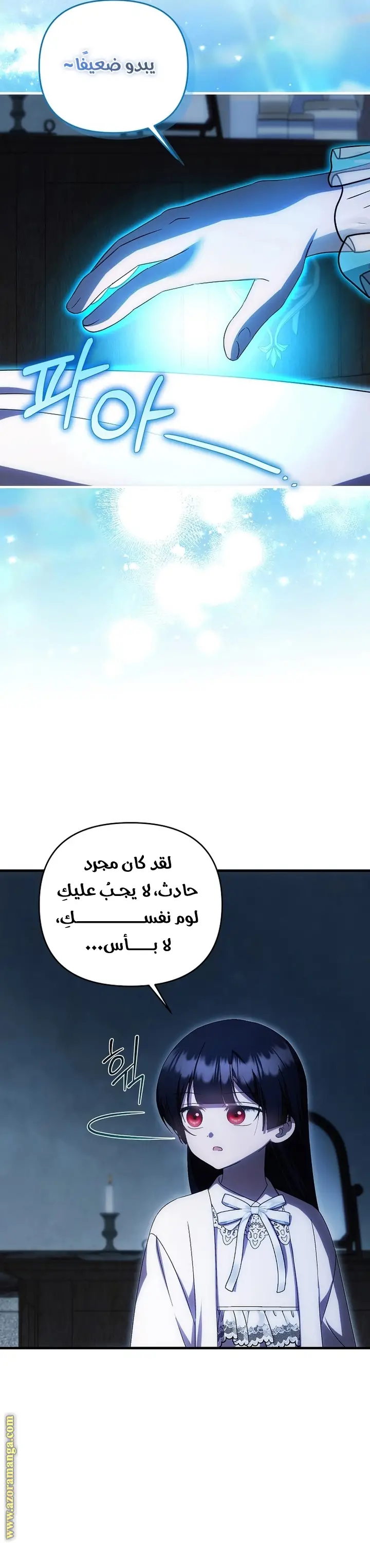 الصفحة 34