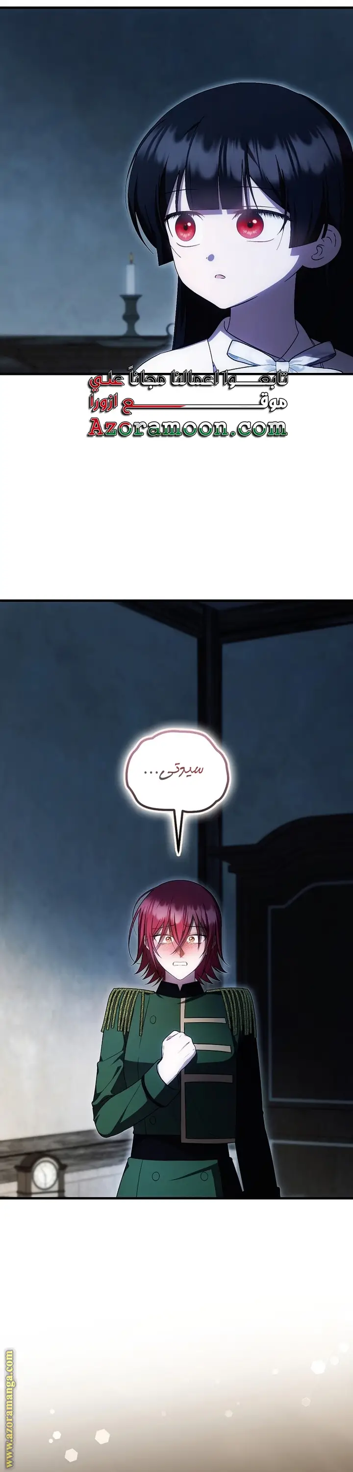الصفحة 35