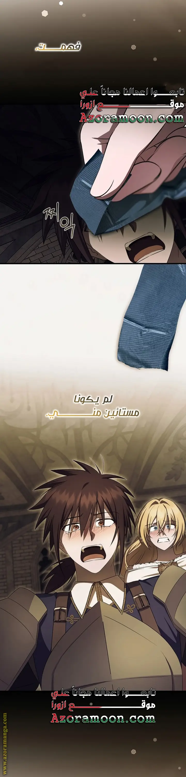 الصفحة 36