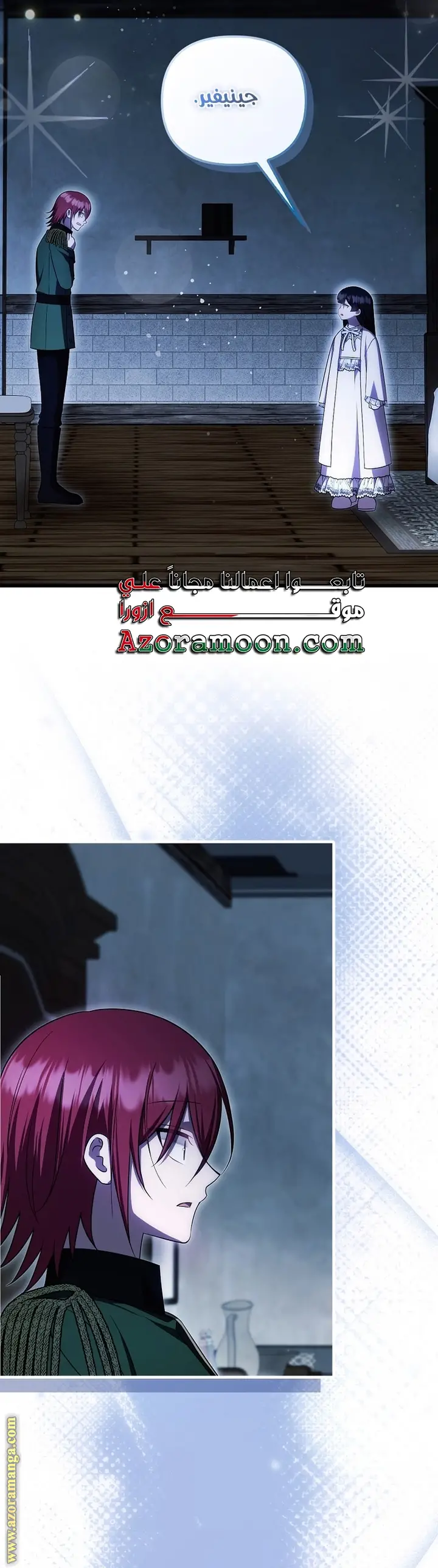 الصفحة 38