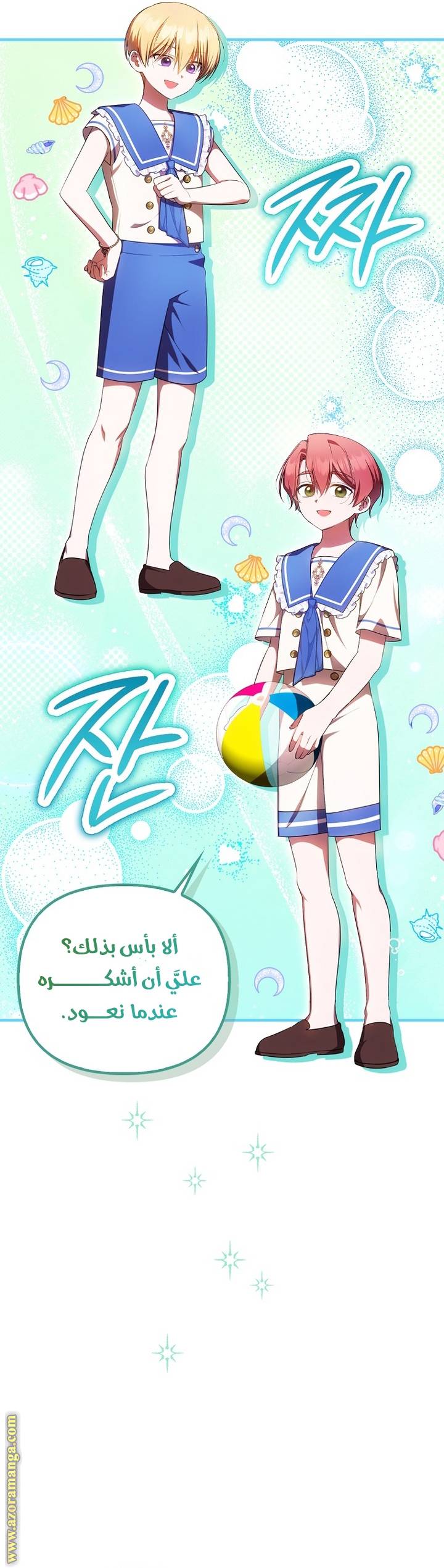 الصفحة 4