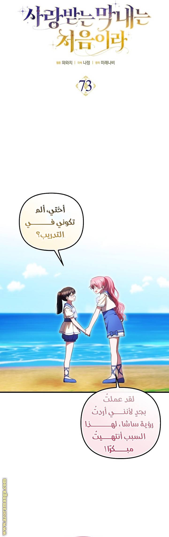 الصفحة 9