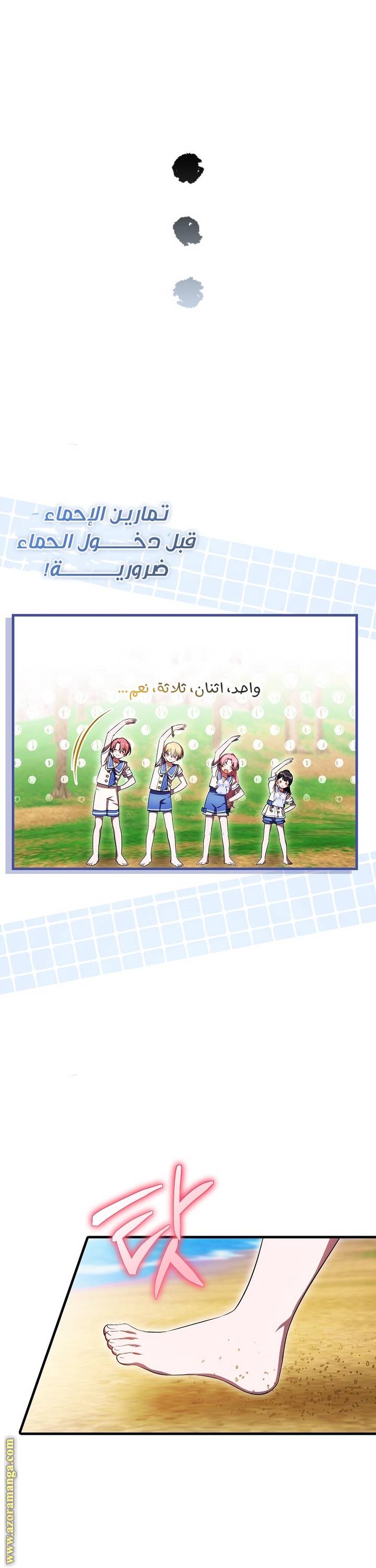 الصفحة 11