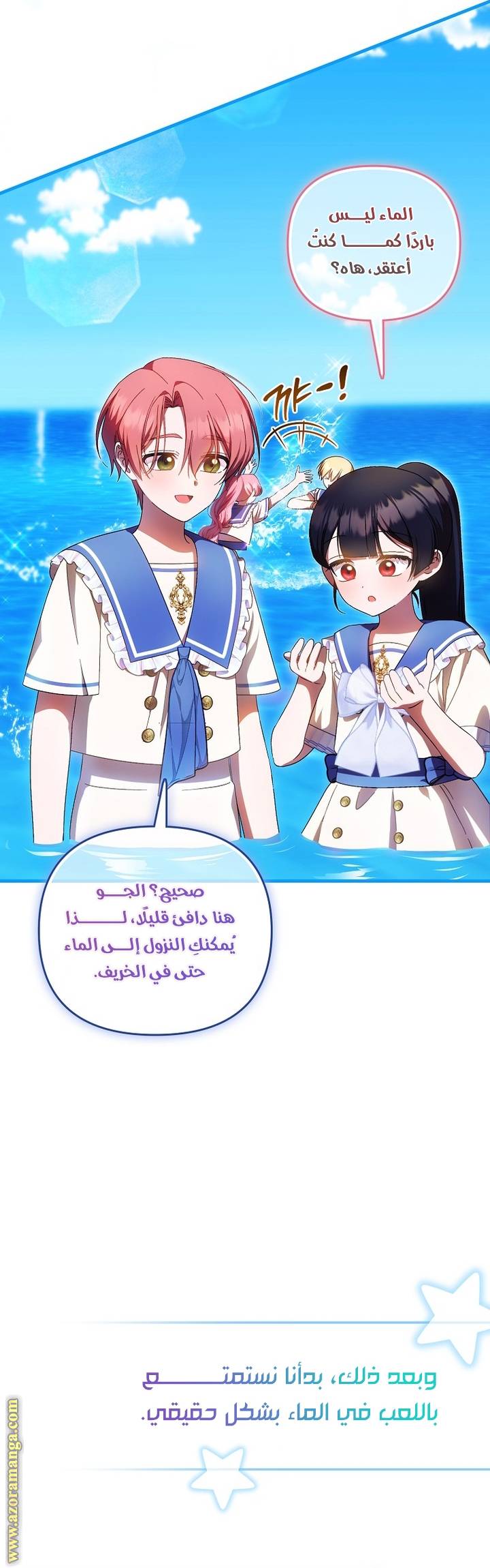 الصفحة 13