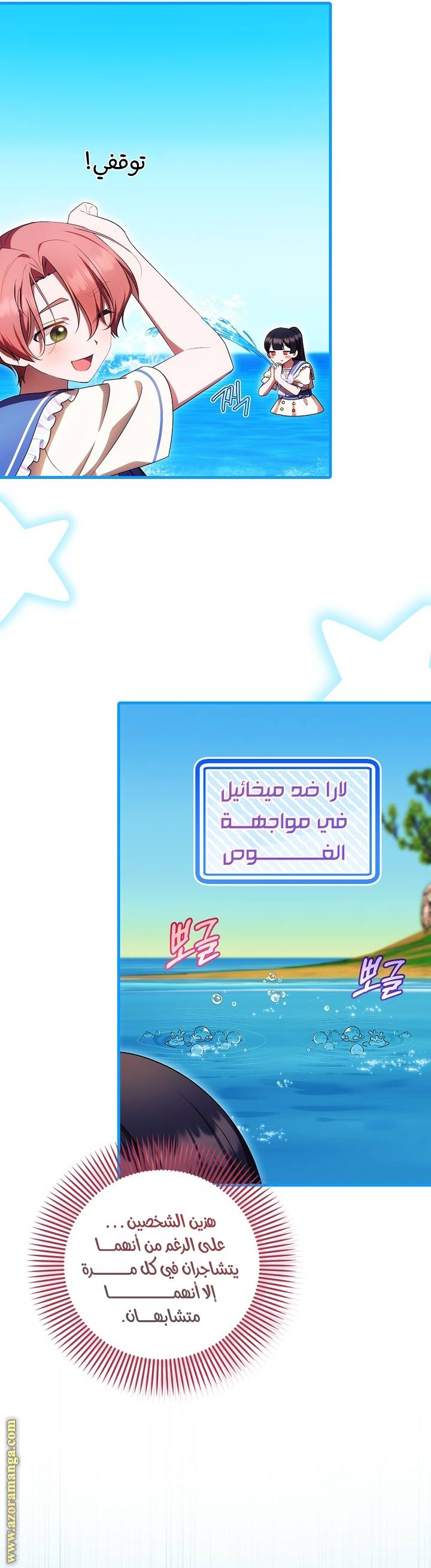الصفحة 14