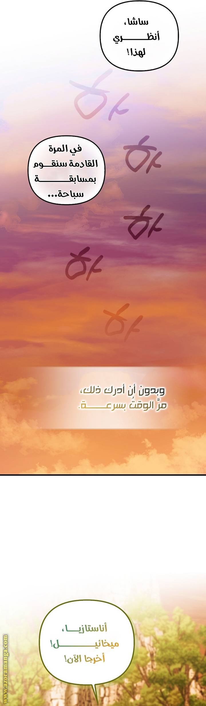 الصفحة 16