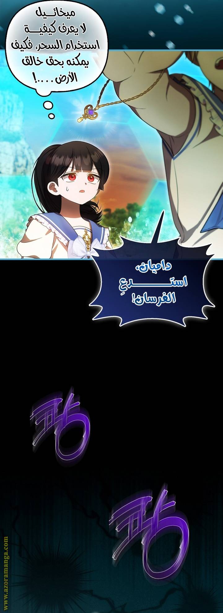 الصفحة 22