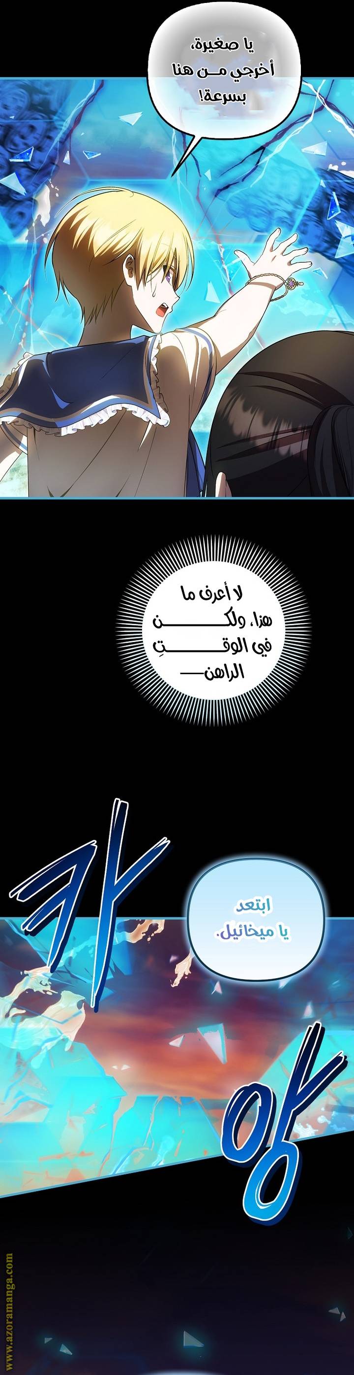 الصفحة 24
