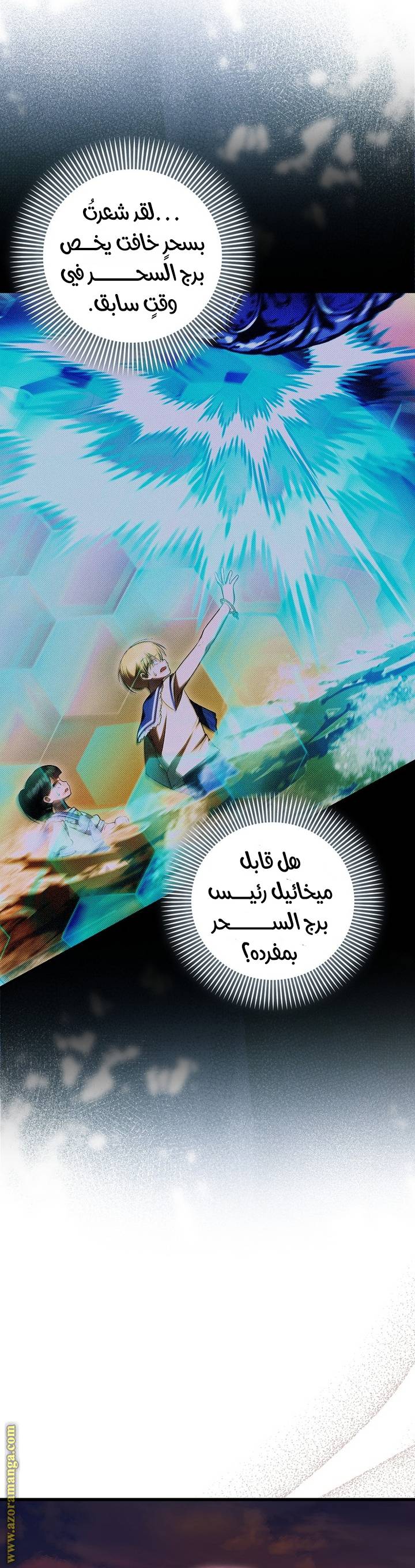 الصفحة 30