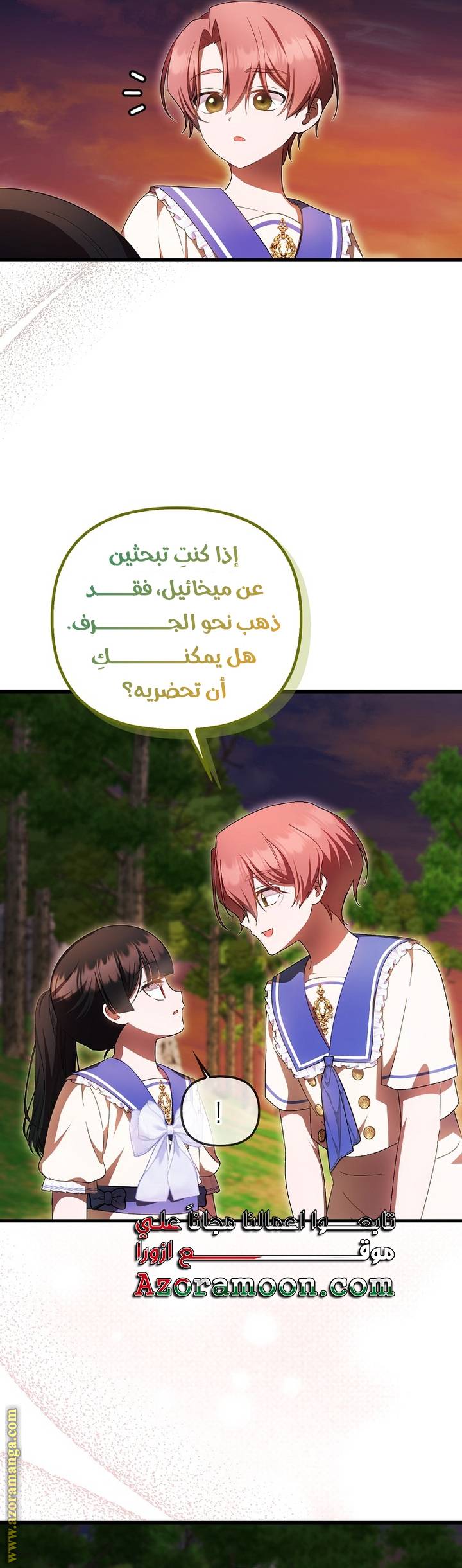 الصفحة 31