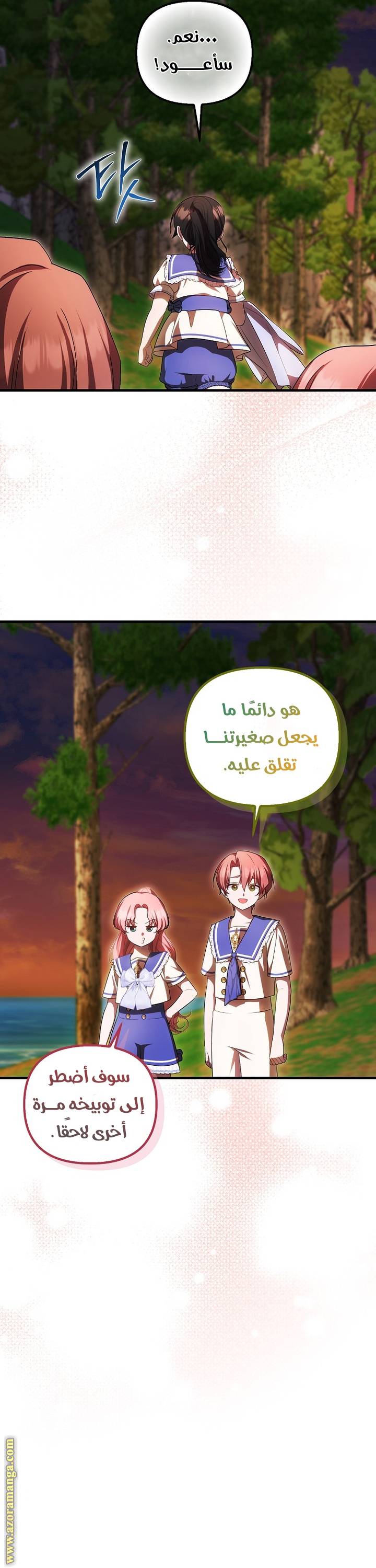 الصفحة 32
