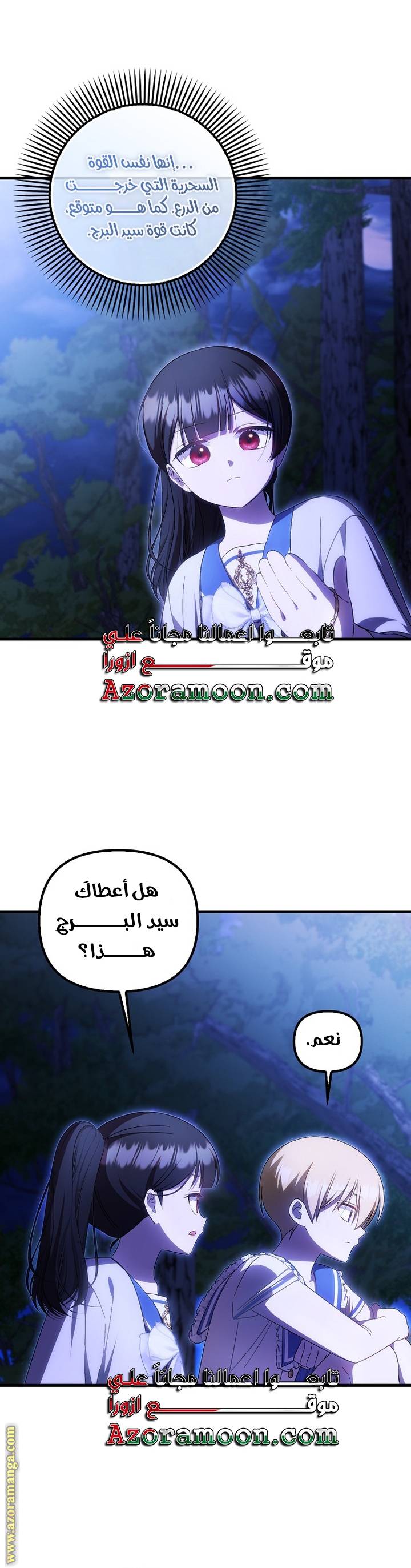الصفحة 36