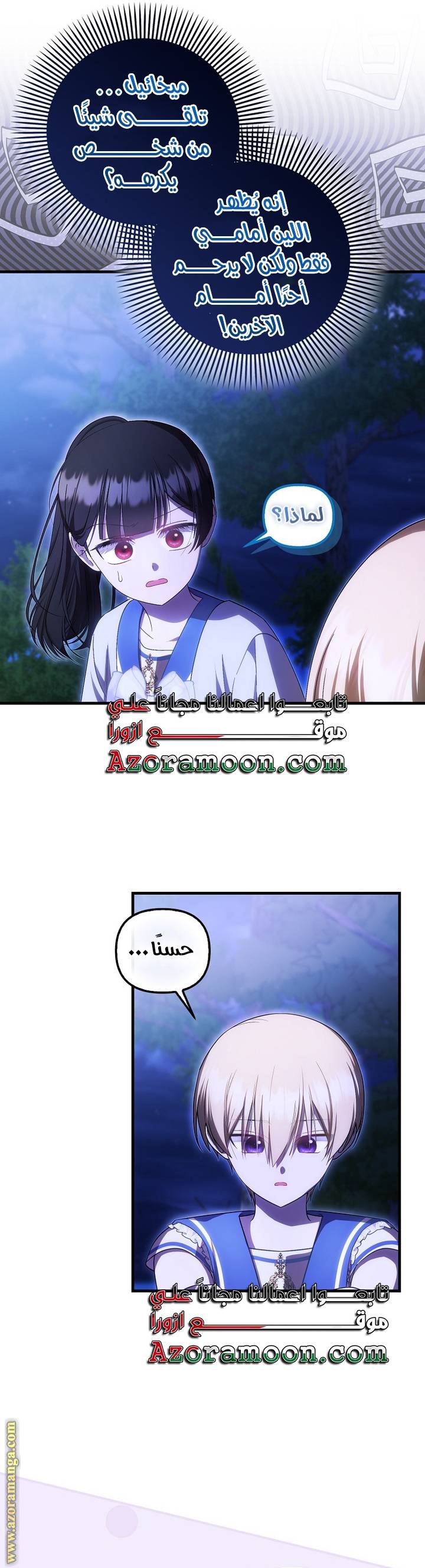 الصفحة 37