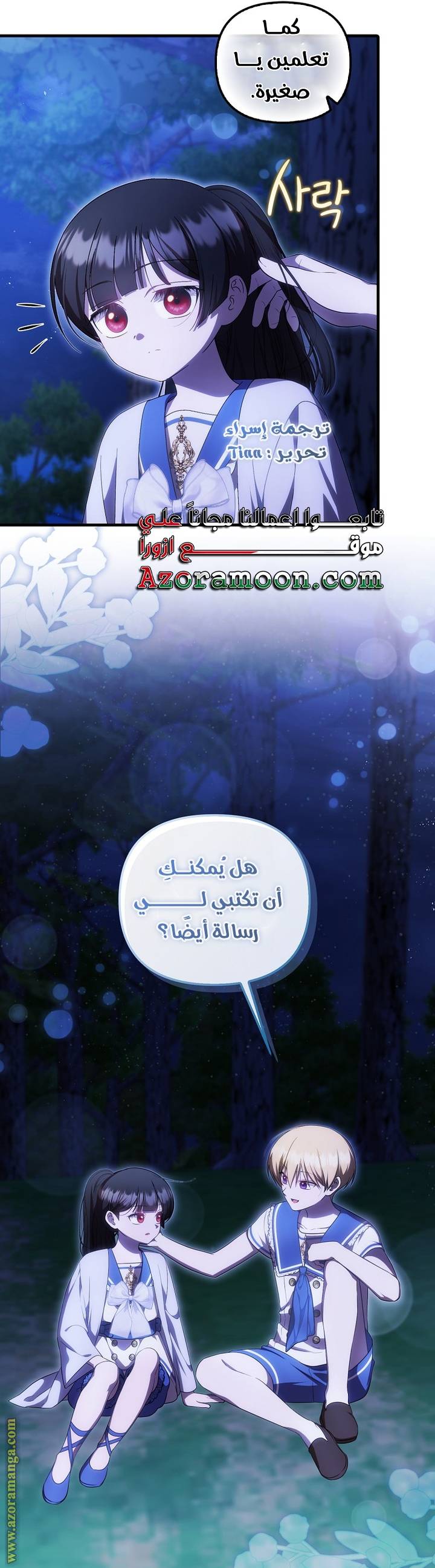 الصفحة 39