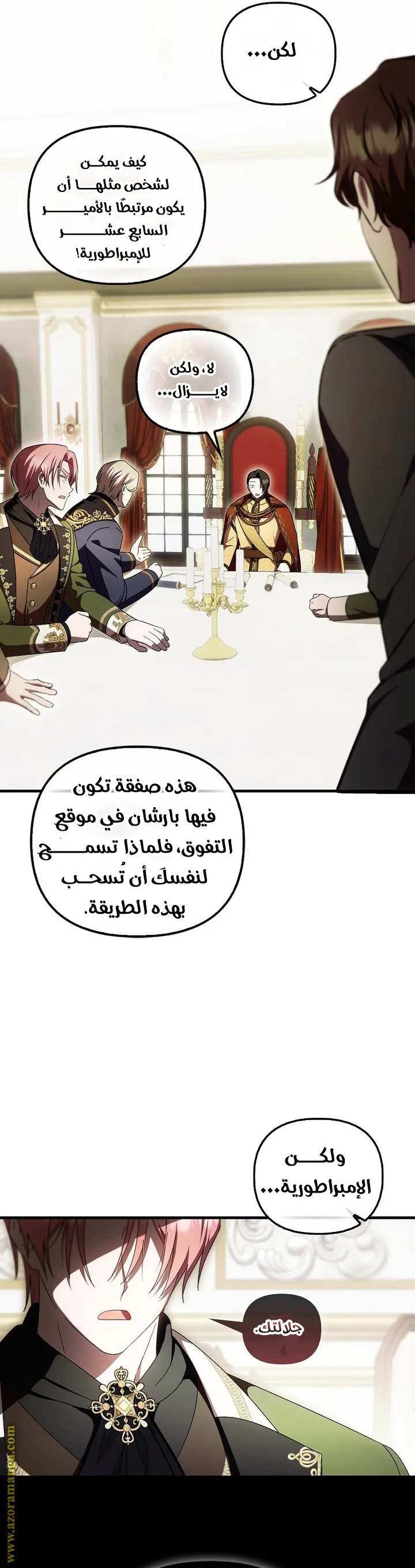 الصفحة 5
