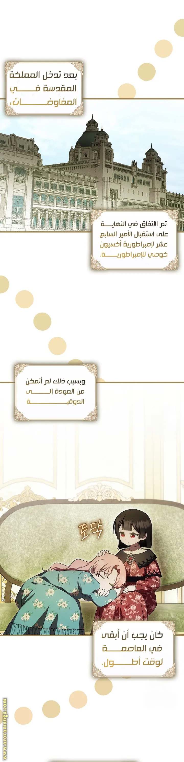 الصفحة 7