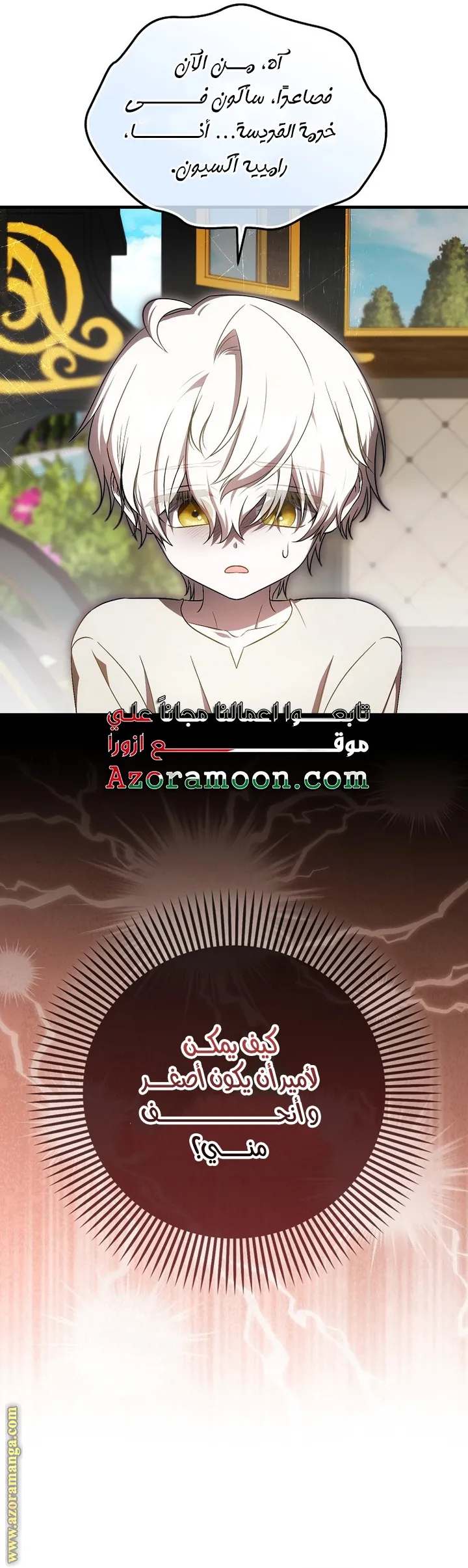 الصفحة 15