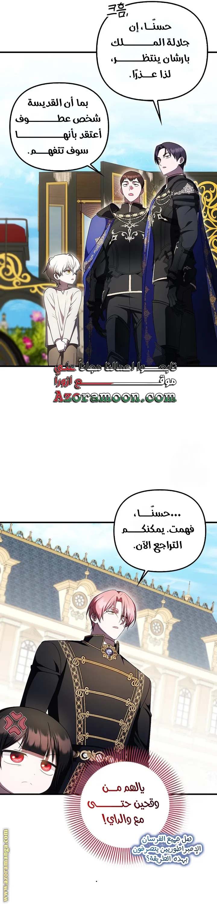 الصفحة 16