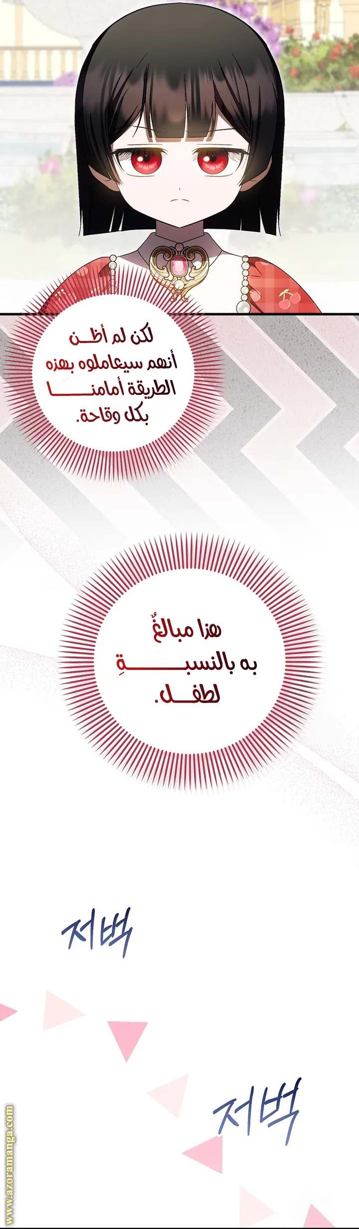 الصفحة 18