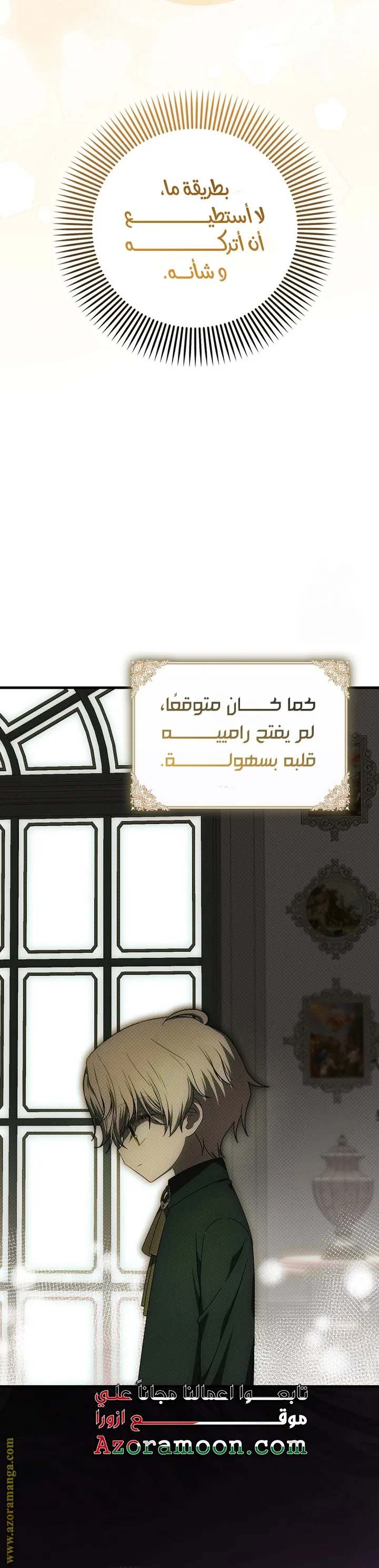 الصفحة 21