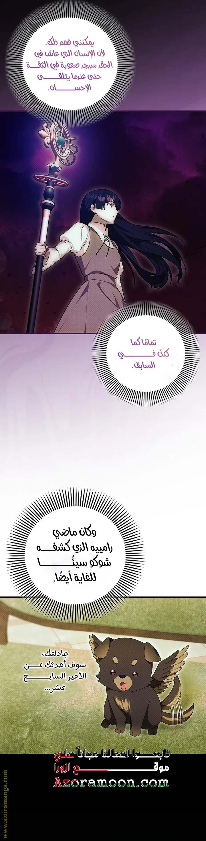 الصفحة 22