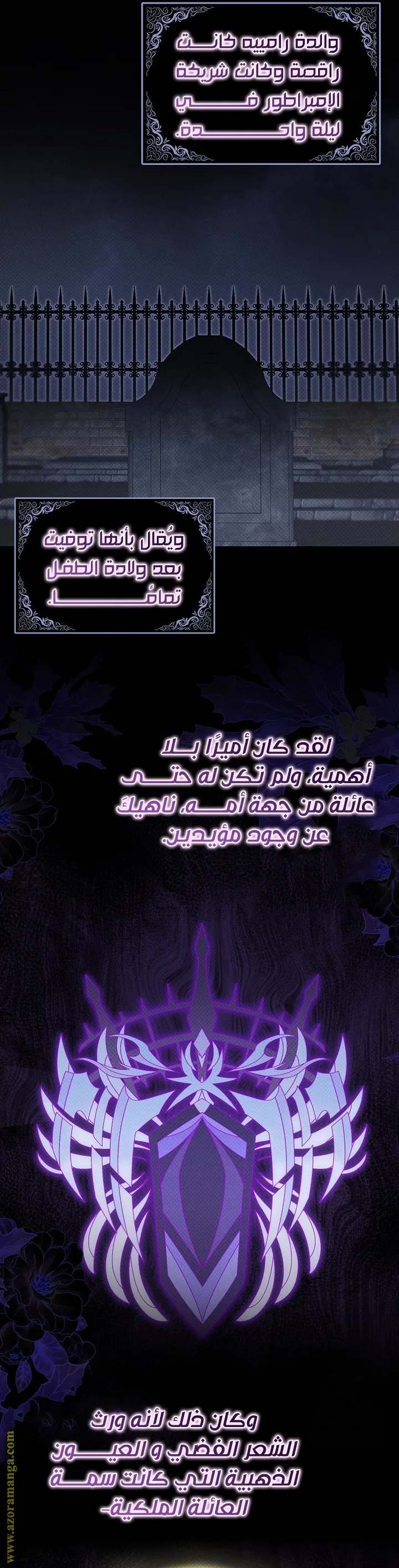 الصفحة 23