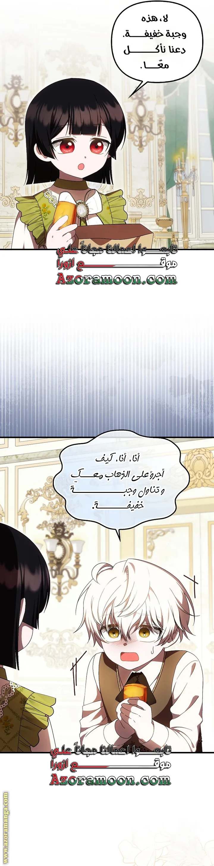 الصفحة 28