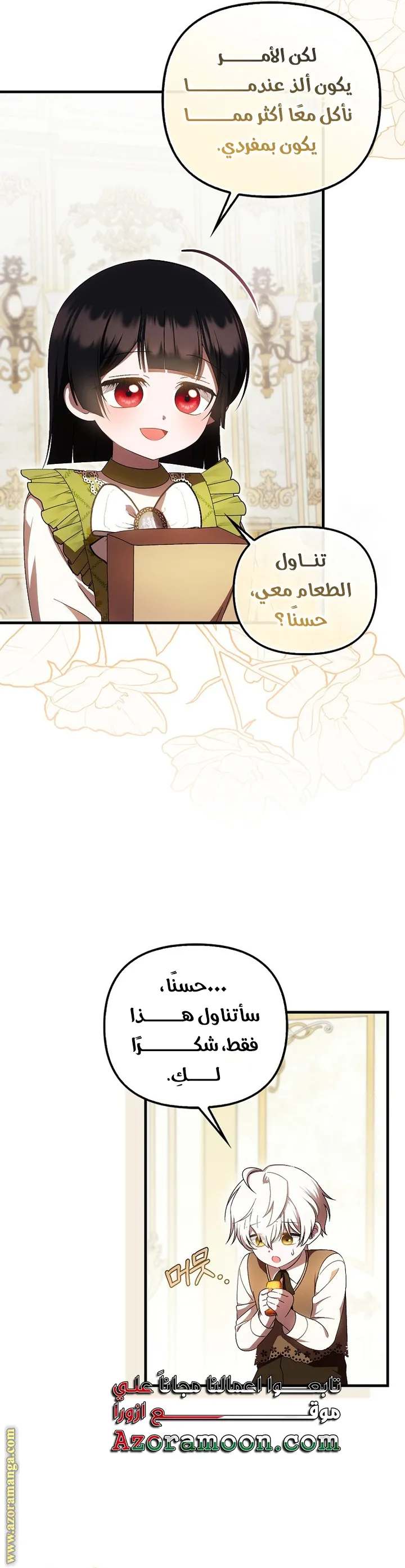 الصفحة 29