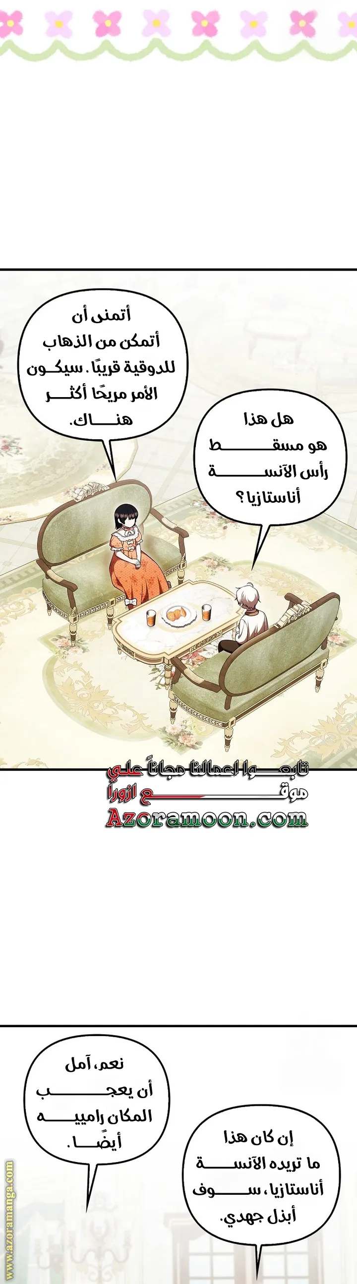الصفحة 35