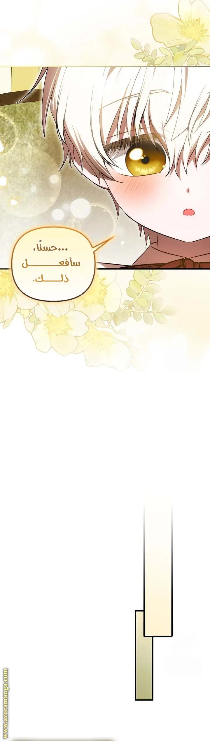 الصفحة 38