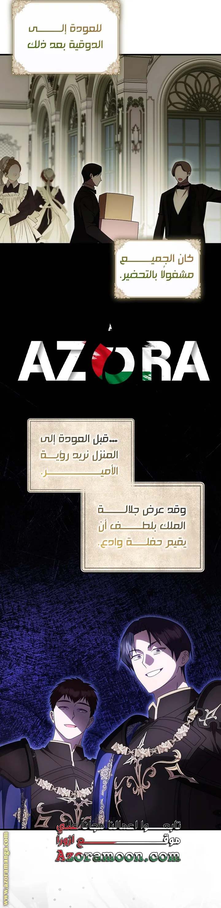 الصفحة 39