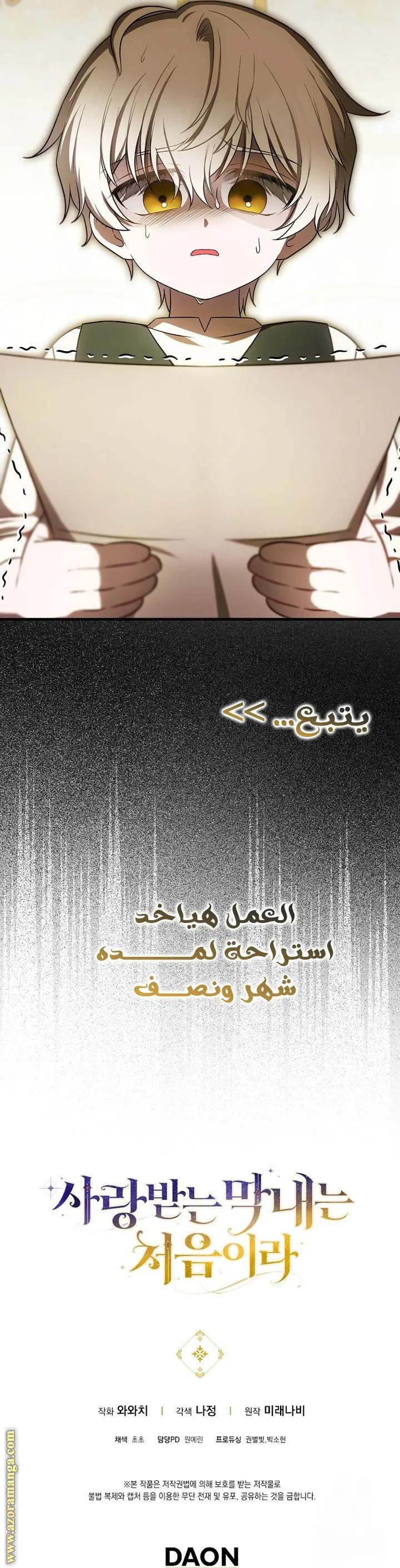 الصفحة 41