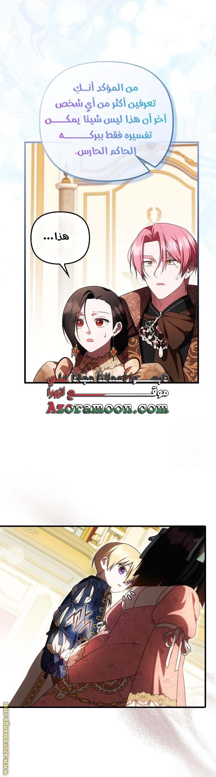 الصفحة 3
