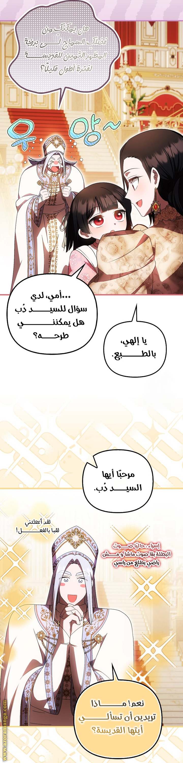 الصفحة 11