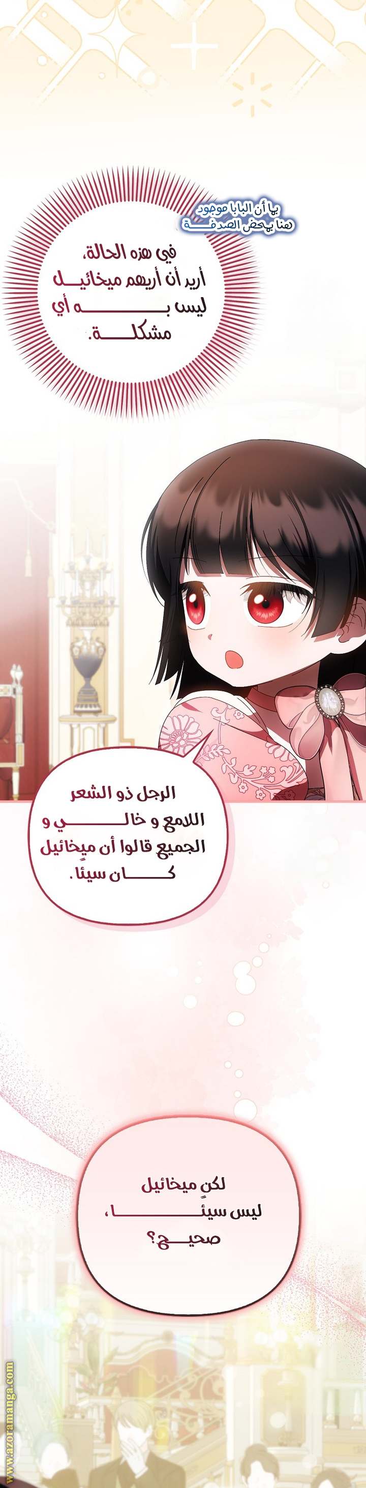 الصفحة 12