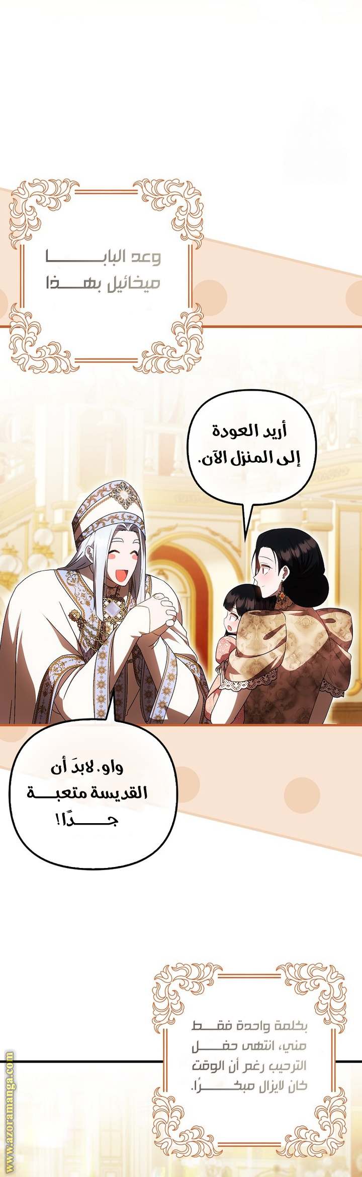 الصفحة 19