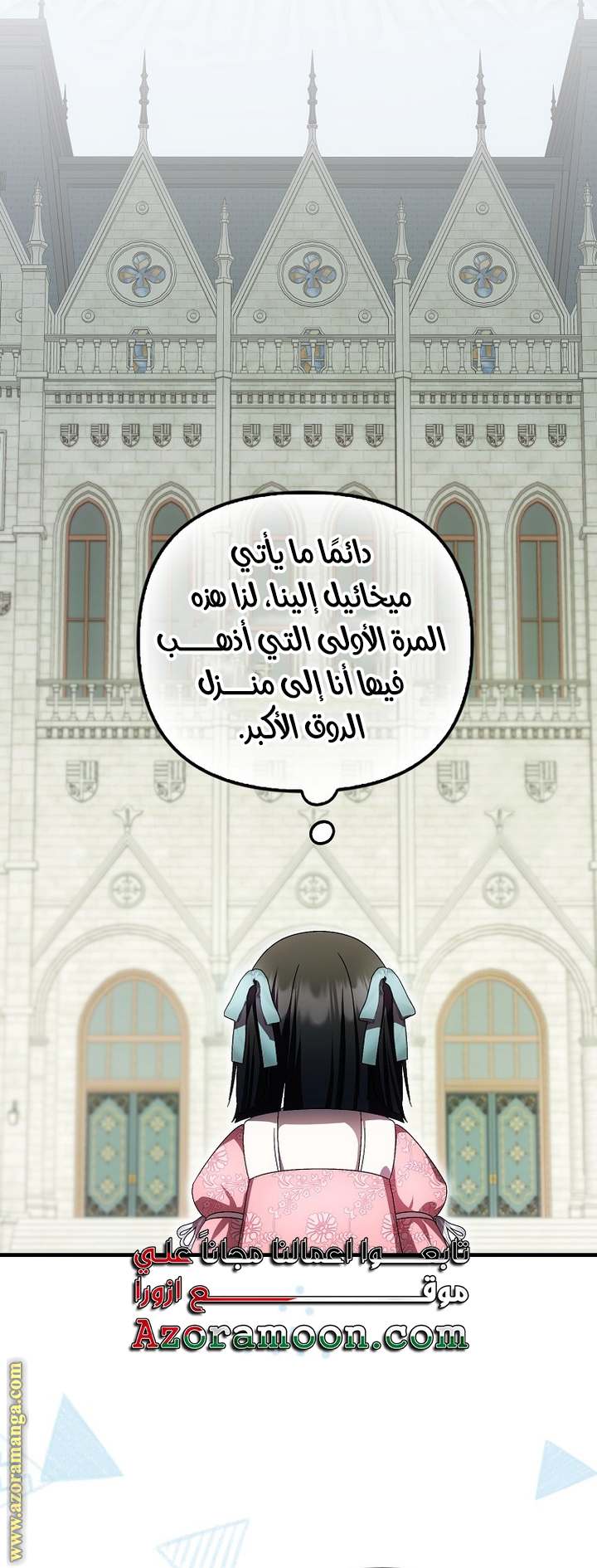 الصفحة 21