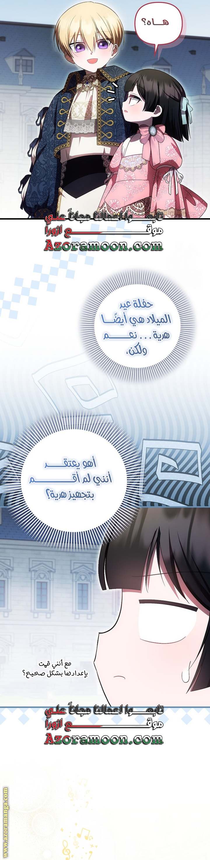 الصفحة 23