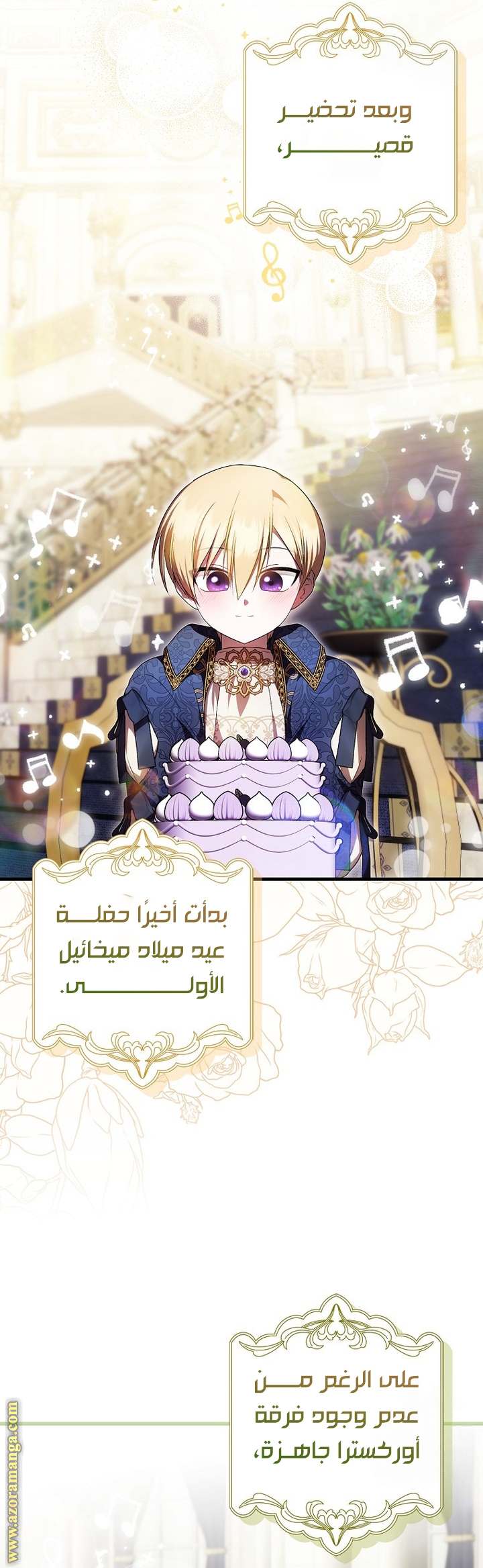 الصفحة 24