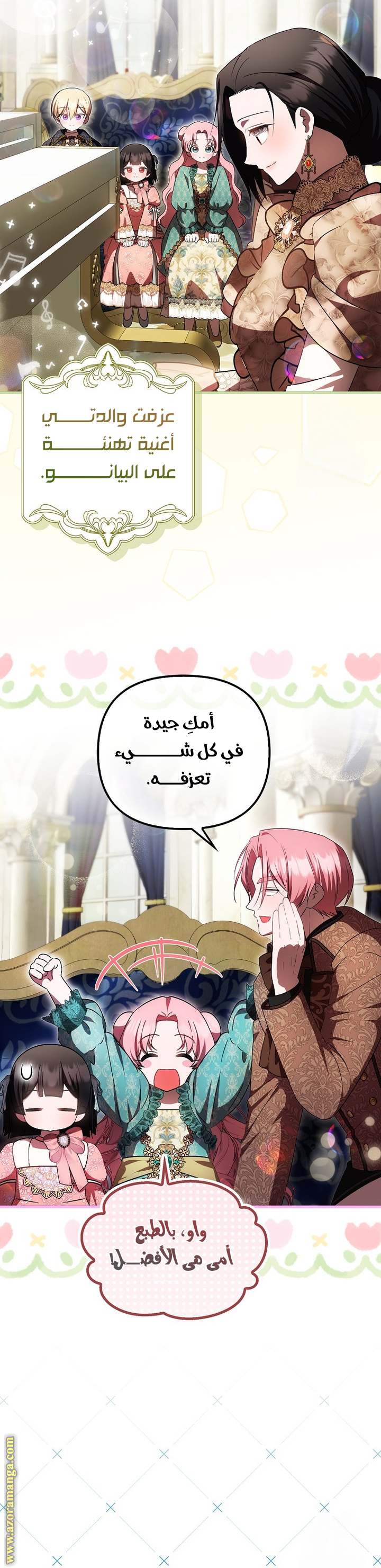الصفحة 25