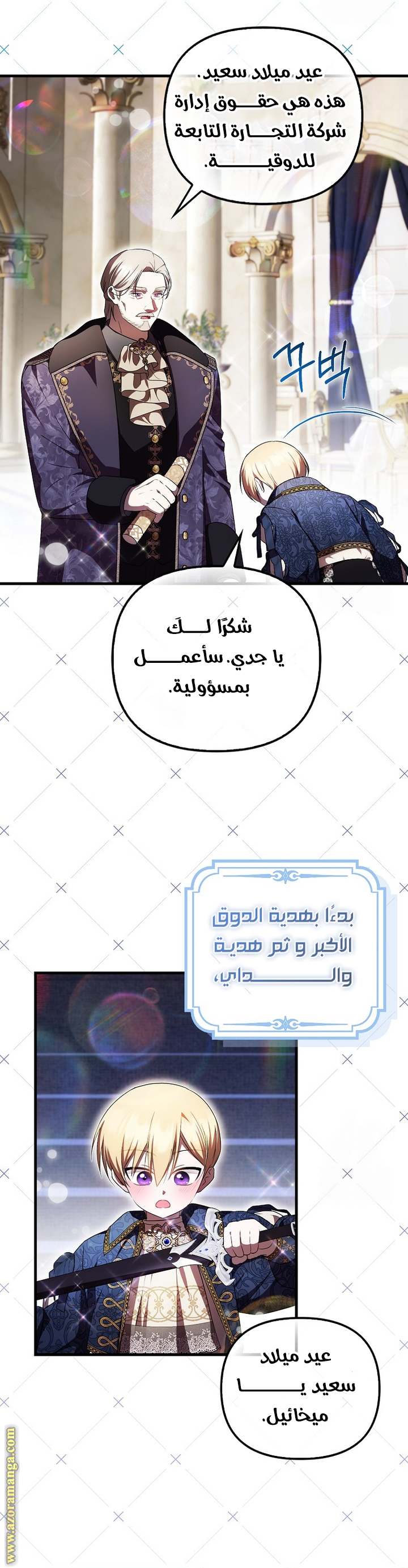 الصفحة 26