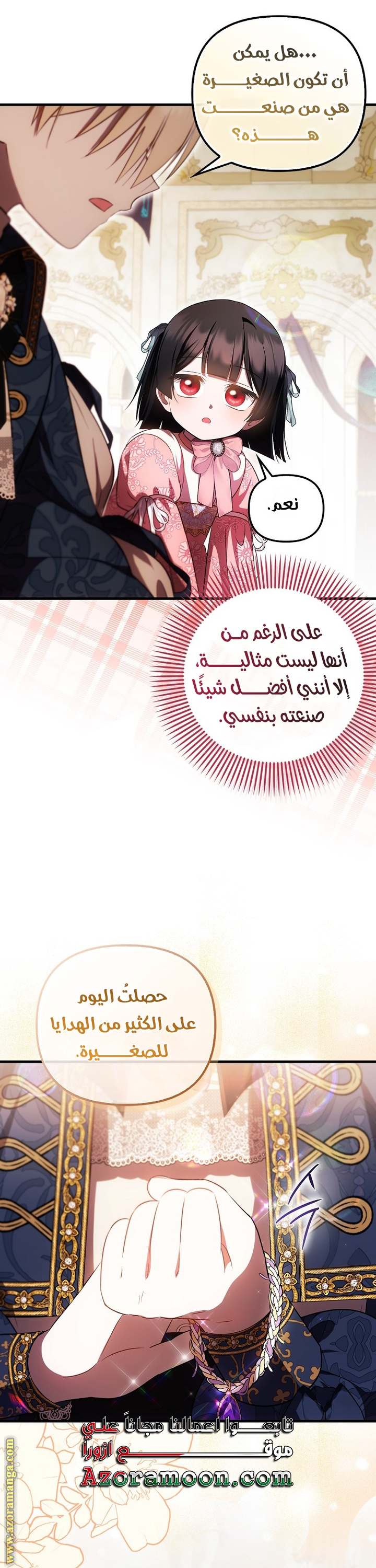 الصفحة 29
